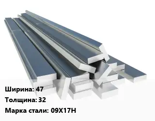 Полоса нержавеющая 47х32 Сталь: 09Х17Н